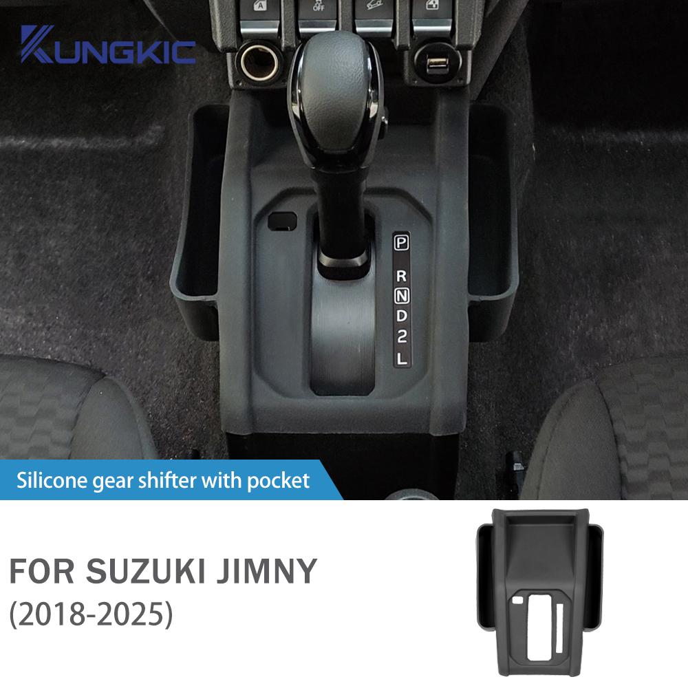 Для Suzuki Jimny 2018 2025 Автоматическая коробка передач Силиконовая панель Универсальная Левая Правая 3 5 Дверная Совместимые Аксессуары