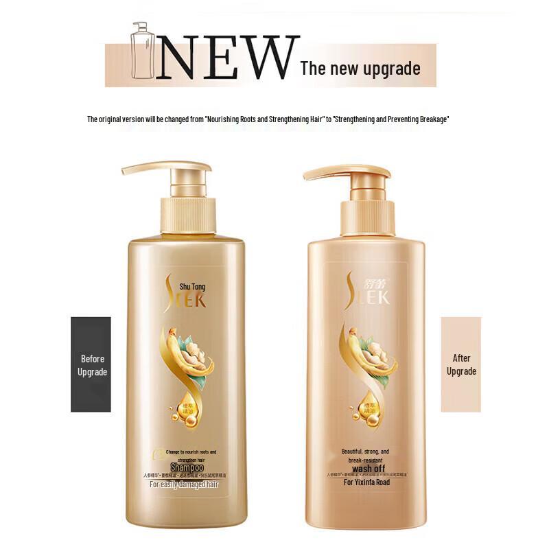 Suhre Ginseng & Ginger Shampoo