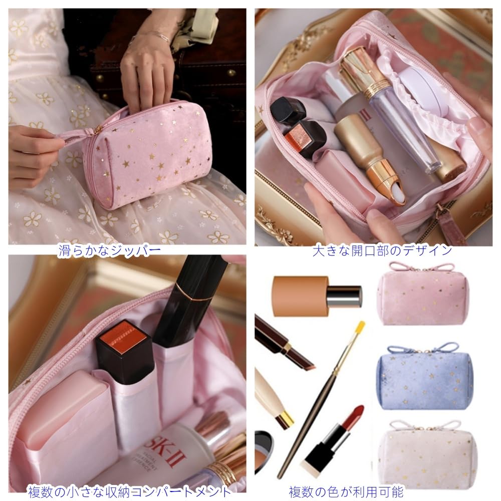 Aylashine Макияж Косметика Звездное Небо Косметика Стильный Макияж Косметика Хранение Легкий Косметический Туалетный Легко в Маленький Мешочек, Мешочек, Сумка, Мешочек,