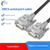 Полный ассортимент медных USB-кабелей HDB15 для передачи данных, а также удлинительные кабели HDB15 (папа-мама) для передачи данных