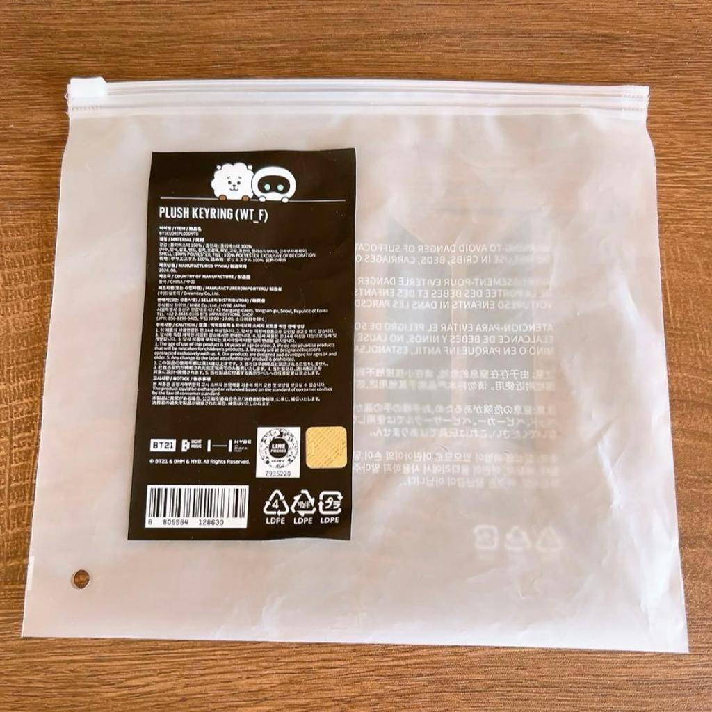 [USED] Bonus BTS JIN RJ Wootteo Woot Key Ring Plush Toy