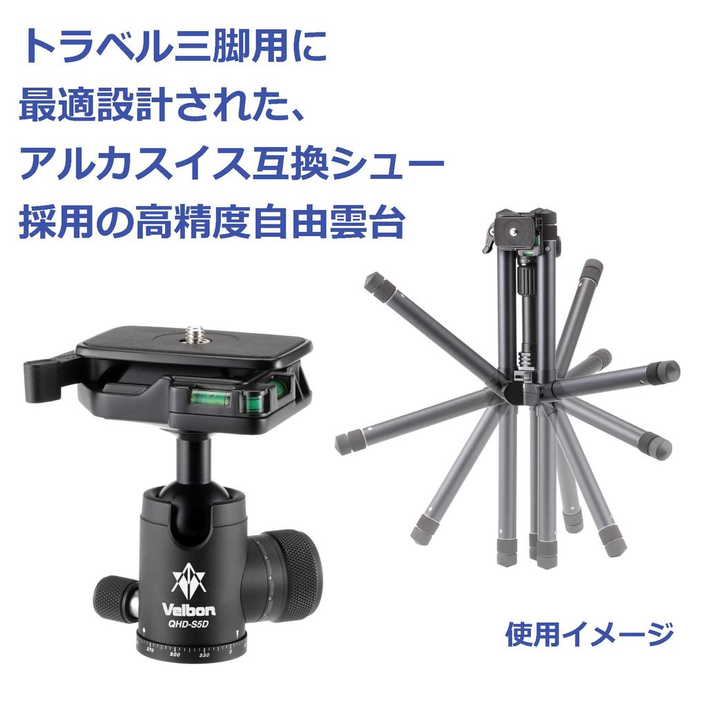 Velbon Free Head AZ Quick Shoe Mechanism Equipped with Torque Adjustment Mechanism Ball Head SLR Mirrorless Camera Head Machined Aluminum Level