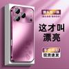 Подходит для чехла на мобильный телефон Apple 17promax iPhone16 матовый чехол 15 простой 14p полноразмерная защитная пленка для объектива 13pro