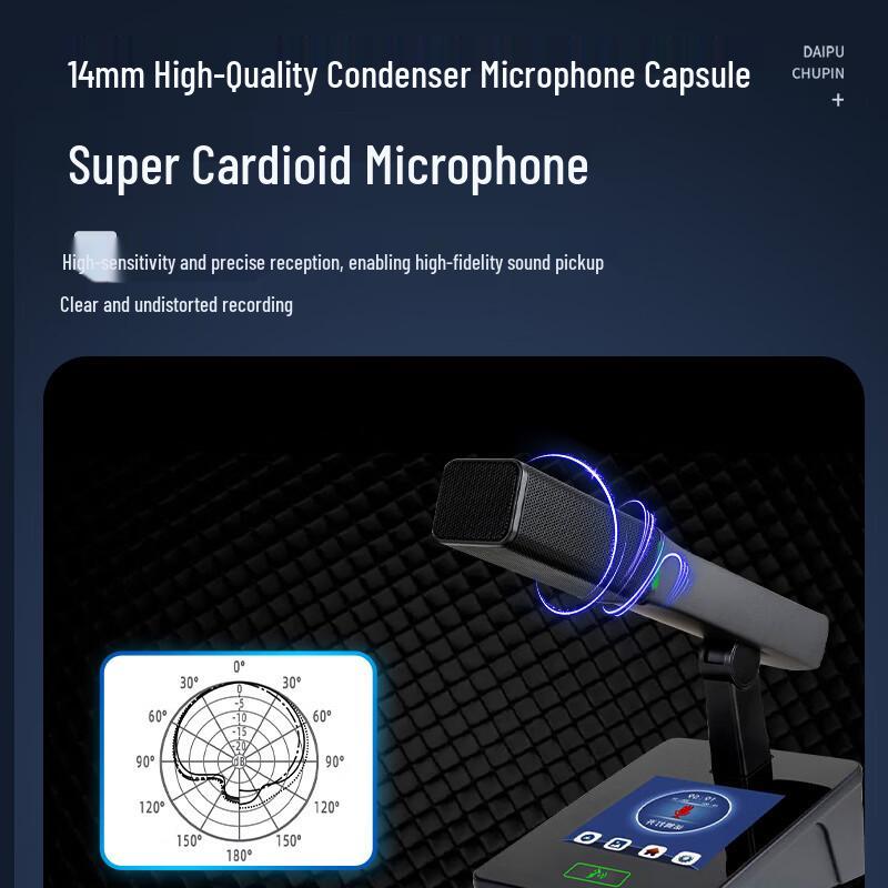 DAIPU Wired Daisy-Chain Microphone Conference System (CN version)
