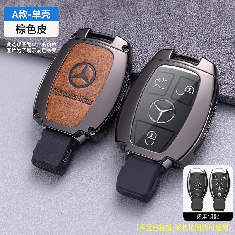TGM3 Car Key Case Cover Shell Fob For Mercedes Benz W205 W213 W204 W176 W212 W177 GLC CLA AMG A B C E S G Class Accessories