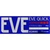 S.S. Pharmaceuticals Eve Quick Headache Medicine 40 Tablets Ibuprofen Main Indications: -Pain Relief for Headaches, Stiff Shoulders, Toothaches, Menst
