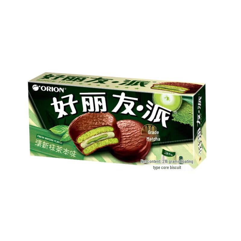 Orion Matcha & Strawberry Pie Snack Box, 6-Count
