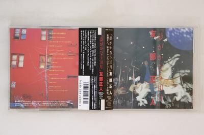 Музыкальные альбомы – CD-записи