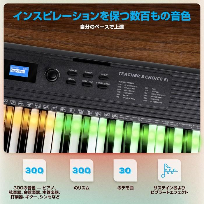 Alesis Teacher's Choice 61 61-Key Electronic Keyboard - Black