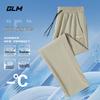 GLM Men's Summer Ice Silk Quick-Dry Casual Straight Leg Pants