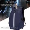 Водонепроницаемая сумка для фитнеса для велосипеда и мотоцикла большой вместимости со светоотражающим дизайном и встроенным отделением для хранения шлема