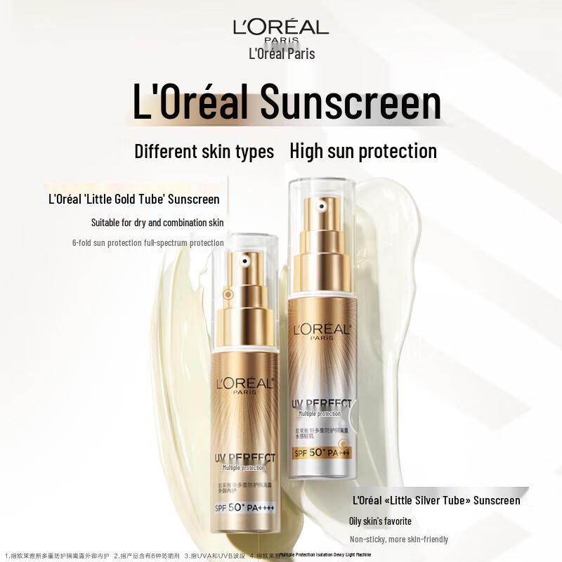 L'Oréal Small Gold Tube Sunscreen Set