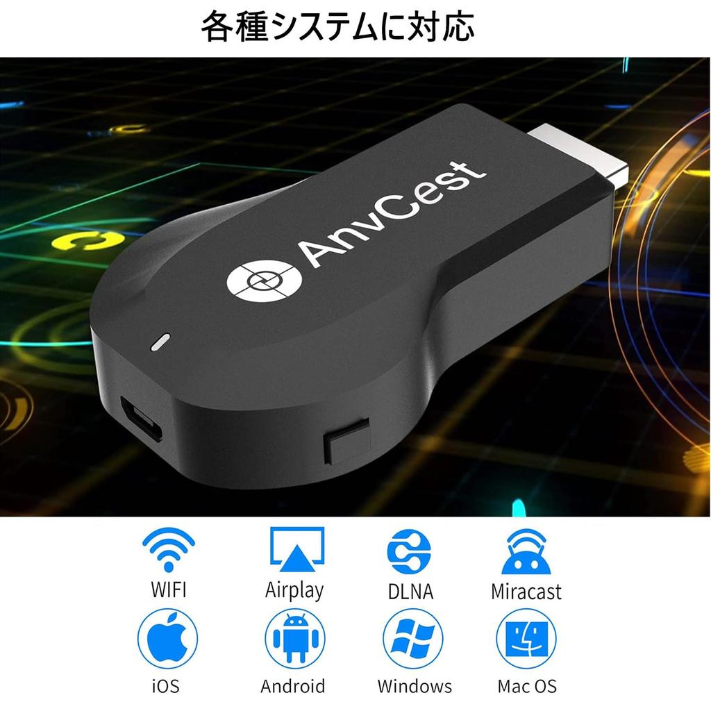 HDMI Mirror Cast Подлинное беспроводное зеркалирование для отображения экрана вашего мобильного телефона на выходе 4K HD 1080p без HDMI-видео Легко подключается к телевизору для