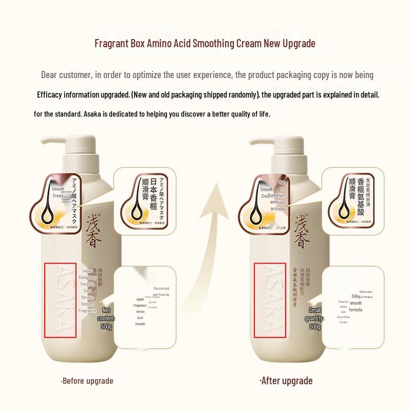 ASAKA Kaya Amino Acid Smoothing Hair Conditioner