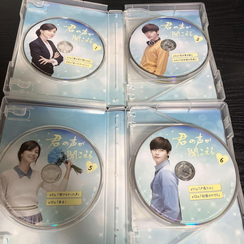 [USED] Lee Jong Suk Korean Drama I Can Hear Your Voice DVD-BOX 1+2 (11 Discs)