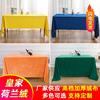 High-End Conference Tablecloth Office Rectangular Tablecloth Dark Green Dutch Flannel Event Sign-In Table Cover Velvet Table Cover