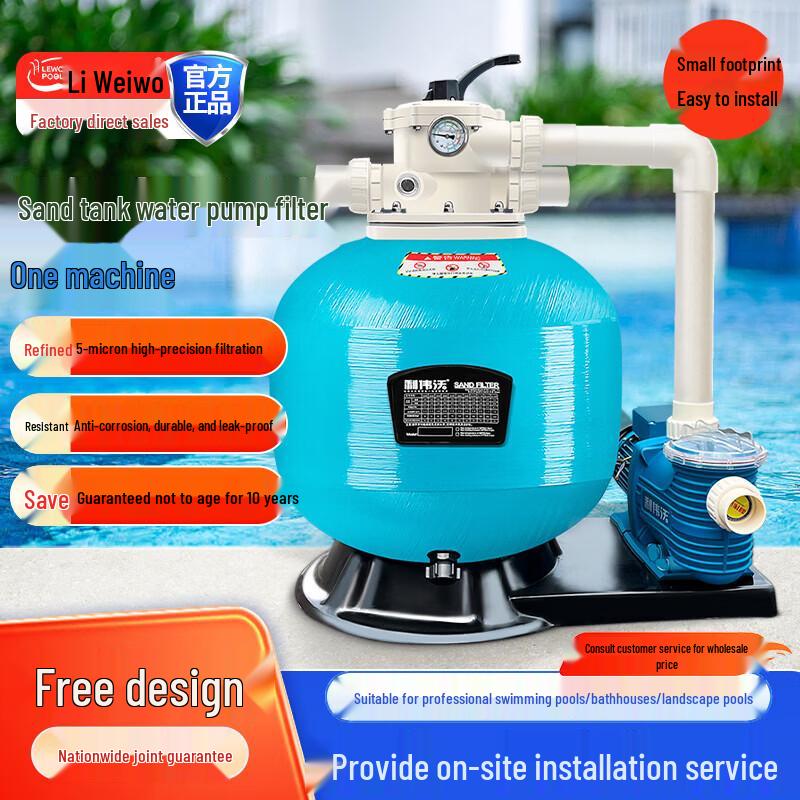 Liweio Swimming Pool Sand Filter Pump System
