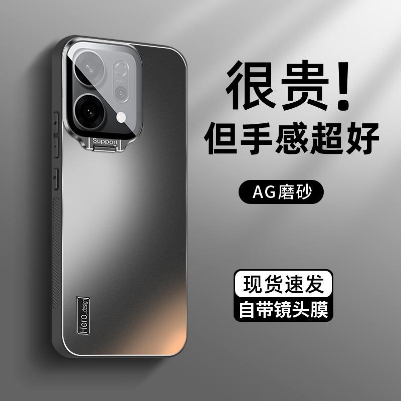 Подходит для чехла для мобильного телефона opporeno14 держатель для объектива reno14pro новый ультратонкий матовый с покрытием reno13