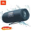 JBL Портативная Bluetooth-колонка Flip 6, штекер CN (адаптер в комплекте)
