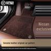 Коврики для пола автомобиля Nissan Sylphy & Teana с полным покрытием для X-Trail, Qashqai, Tiida, Murano, Kicks, Terra и Ariya