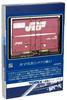 TOMIX HO Gauge JR V19C Type Container 3 Pieces HO-3146 Railway Model Supplies