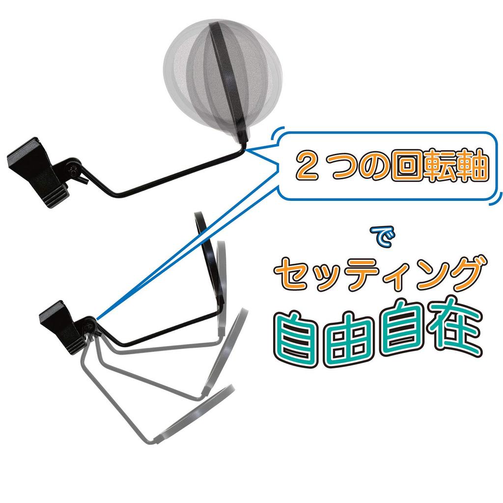 Kiktani Pop Blocker 10cm Net Diameter PO-5S