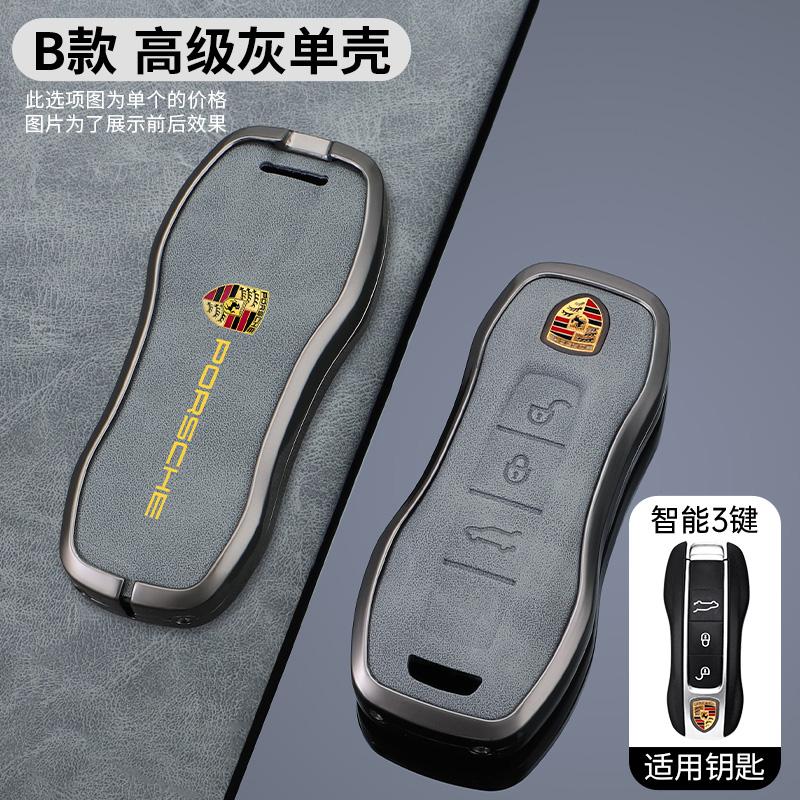 Чехол-защита для автомобильного ключа для Porsche Panamera Carman Macan Bobst Cayenne 911 970 981 991 996 92A 2017 Автоаксессуары