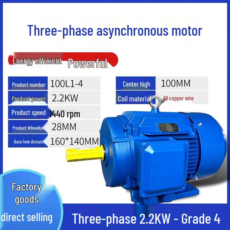 Yundu 2.2kW Three-Phase All-Copper Electric Motor