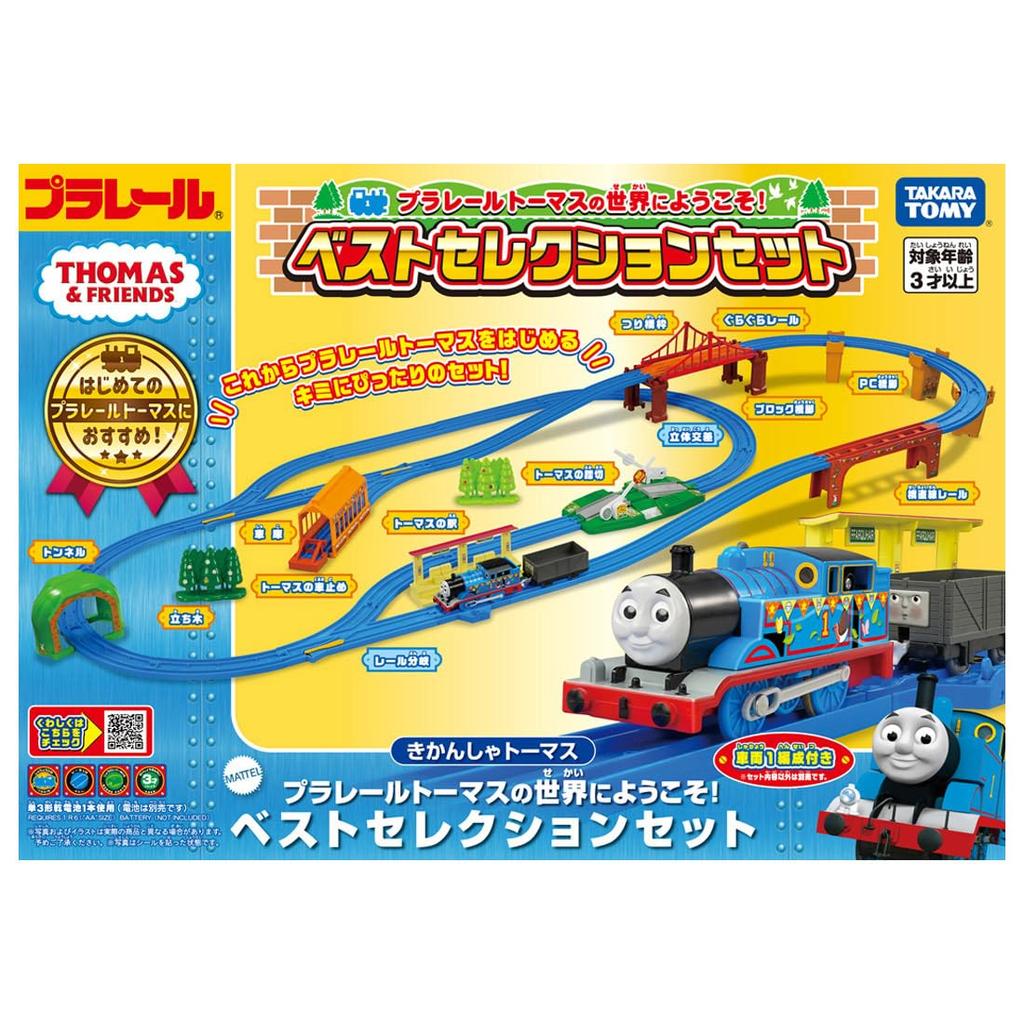 Welcome To the World of Plarail Thomas! Best Selection Set, Train Toy, Ages 3 and Up, by Takara Tomy