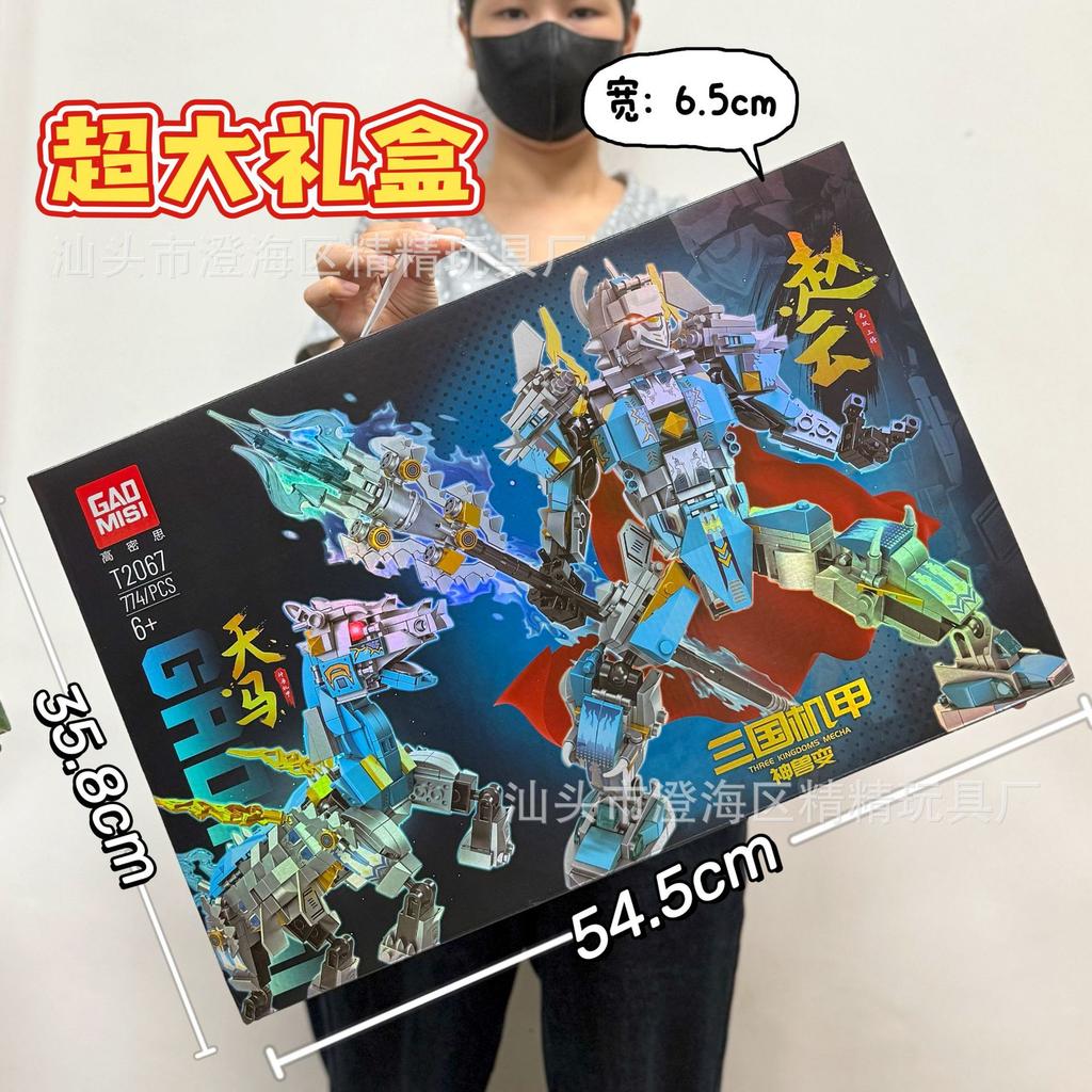 Мальчик Блочный Конструктор Совместимый Конструктор Цитянь Святой Укун Меха Конструктор Украшение Развивающая Игрушка