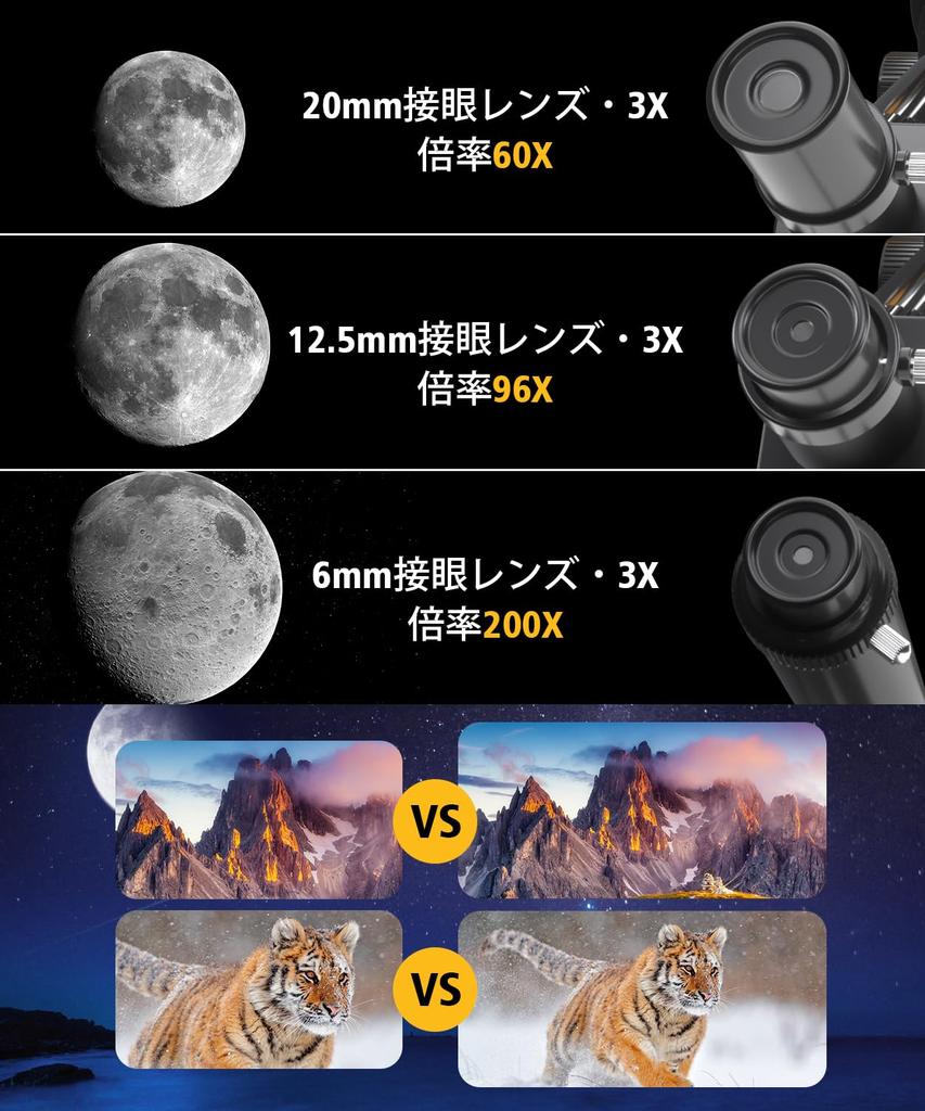 Astronomical Telescope for Children Beginners Steel Telescopic 70mm Large 400mm Focal FMC Optical Astronomical Telescope Super High Regular Image Lens