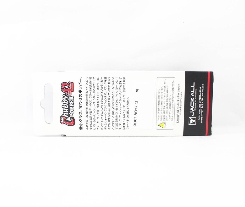 Jackall Плавающий коврик для приманки Chubby Popper 42, черный (0115)