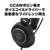 Audio-Technica Headphones Wired ATH-AVC500 Cable 3m6.3mm Standard3.5mm Mini Connection Black