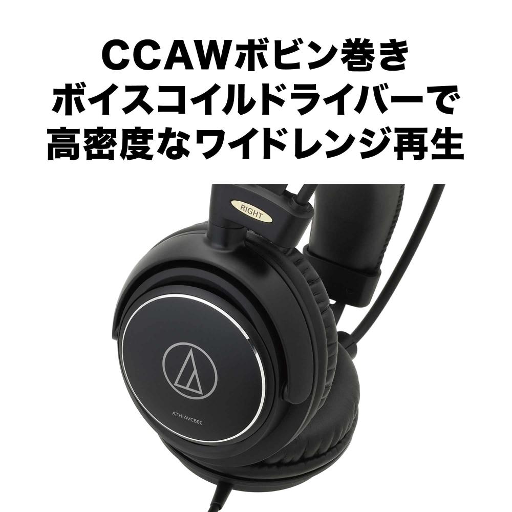 Audio-Technica Headphones Wired ATH-AVC500 Cable 3m6.3mm Standard3.5mm Mini Connection Black