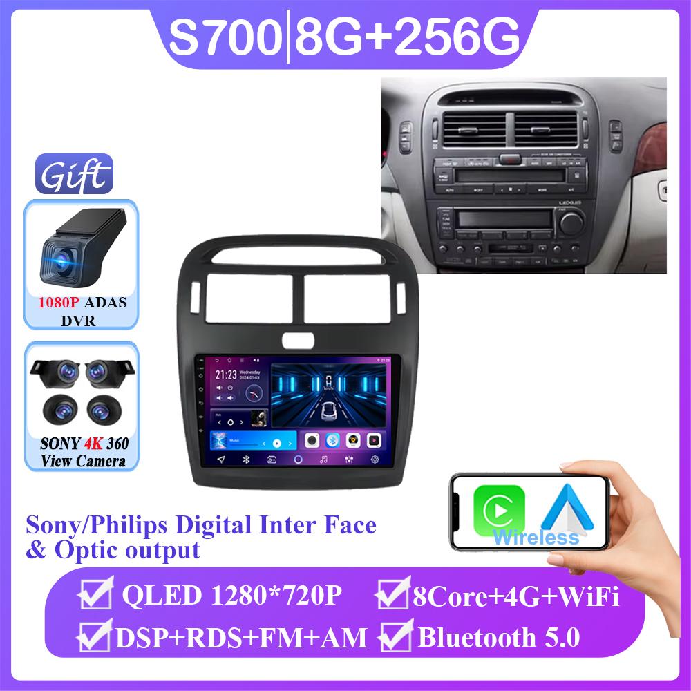 Для Lexus LS430 XF30 LS 430 2000-2006 Для Toyota Celsior XF30 Android 14 Мультимедийный GPS-плеер с навигацией Автомобильное радио без 2din BT