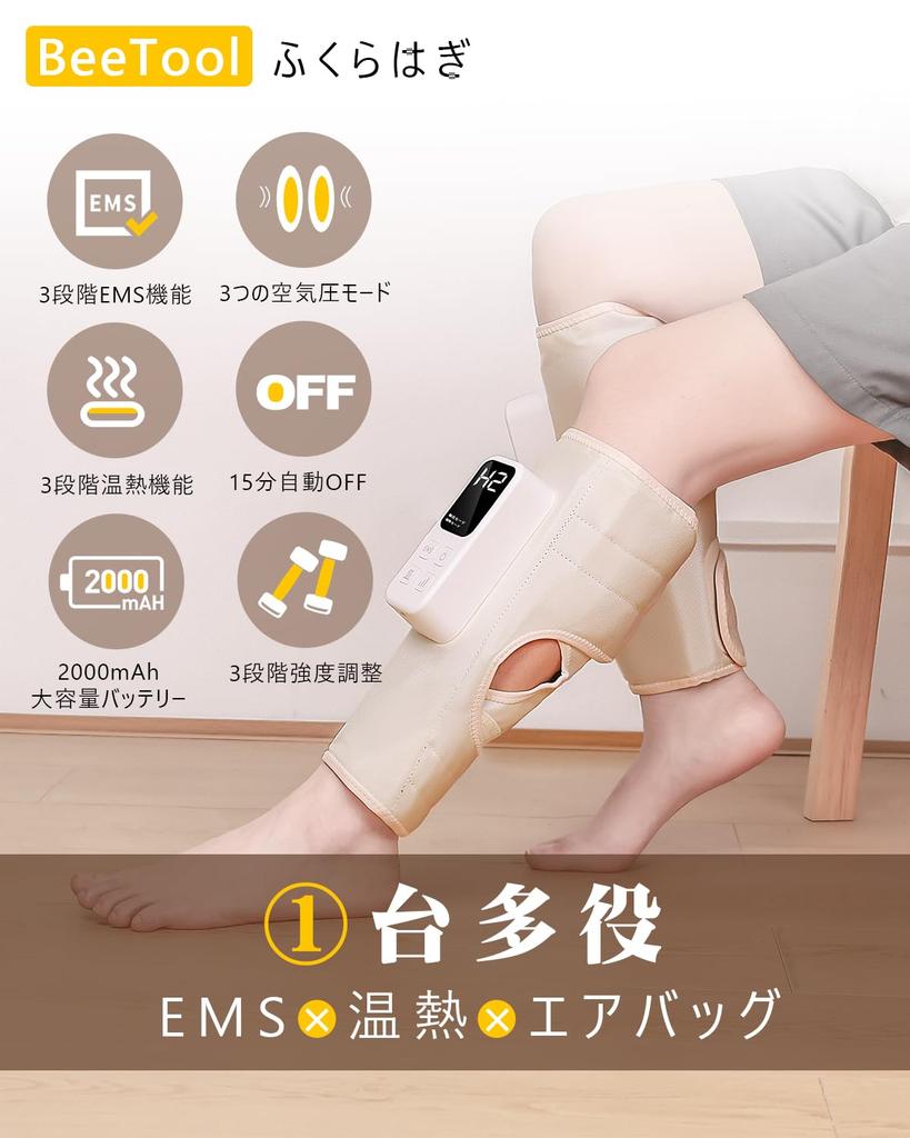 Расслабление икр TENS x Подушка безопасности x Нагрев Воздушная подошва USB 3 режима x 3 уровня интенсивности x 3 регулируемые температуры Домашний Идеальный подарок для японцев