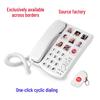 Elderly Wired Phone with One-Key SOS, Speed Dial, and Adjustable Volume