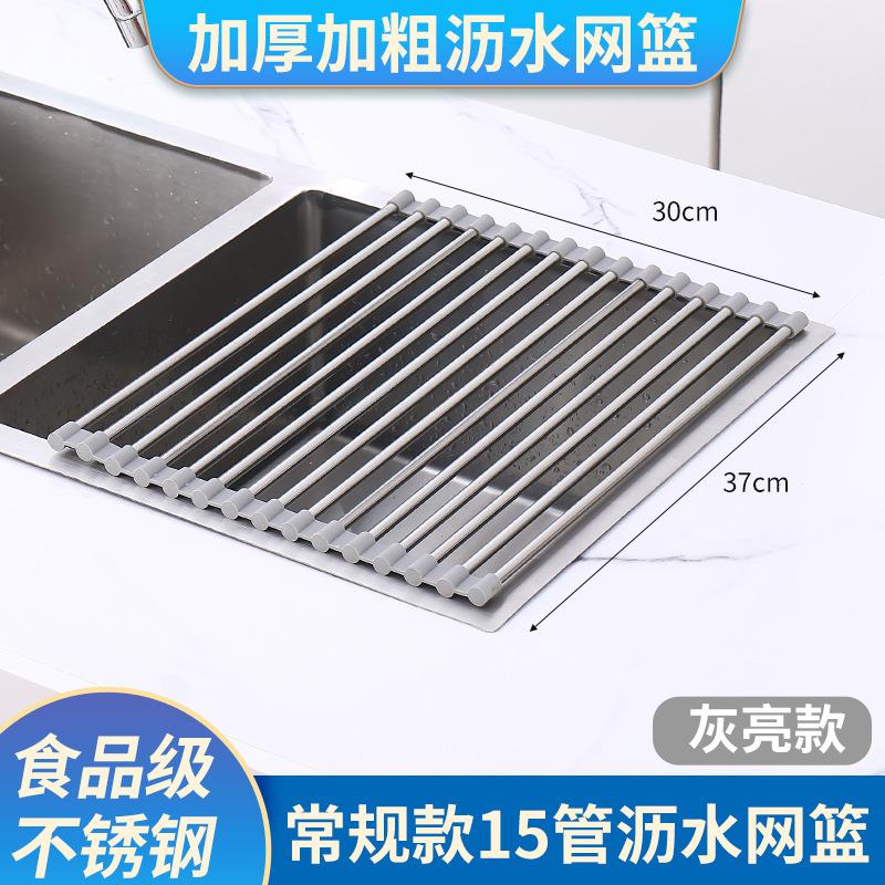 Foldable Stainless Steel Sink Drainer Heat Resistant Kitchen Countertop Storage Organizer Vegetable Dishe Water Filter Shelf