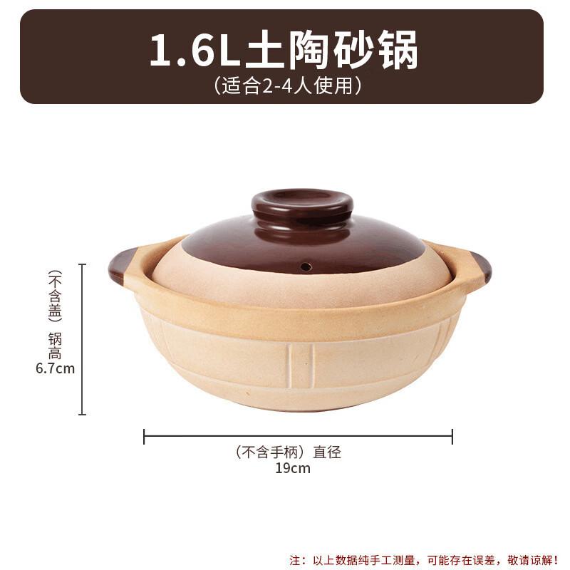 WUHE Clay Casserole Pot