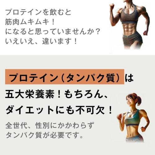 Delicious Soy Protein 300g (Caf? Au Lait) for Everyone, 15 Flavors, Soy Protein, Enzyme Powder, Lactic Acid Bacteria, Diet, Collagen, Vitamins, Women