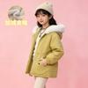 New girls' thick hooded big fur collar warm cotton clothes, trendy cotton jackets for middle-aged and young girls