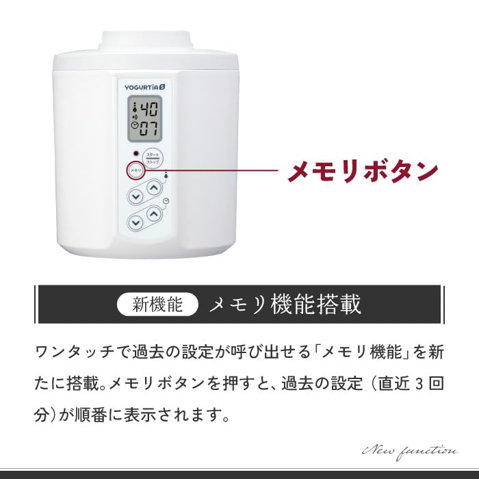 Йогуртница TANICA HARIO, стеклянный контейнер, набор для контроля температуры, зуммер, в комплекте, 1100 мл, йогурт S [2025 г., последняя модель/для дома] 2, (25-70℃), Таймер,