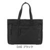 PORTER INTERACTIVE TOTE BAG [Porter] 536-16155 Black/10