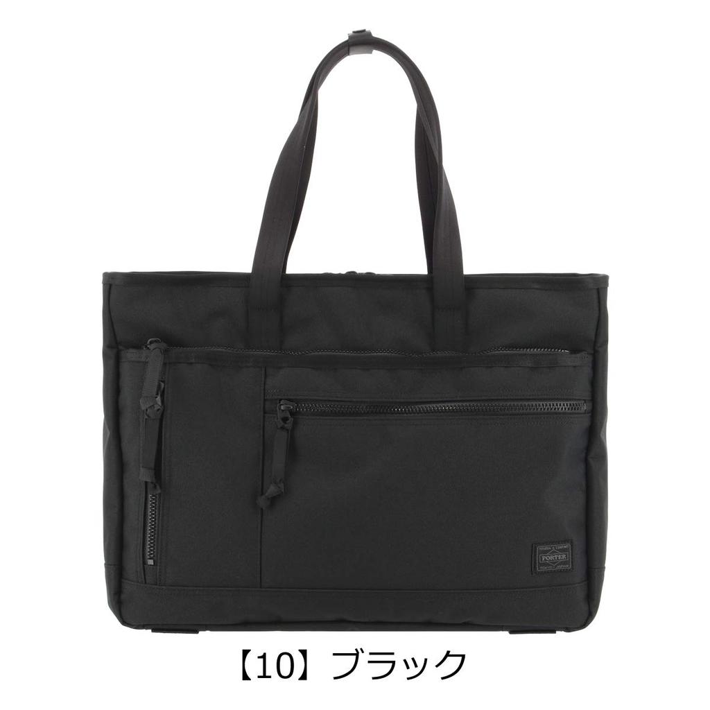 PORTER INTERACTIVE TOTE BAG [Porter] 536-16155 Black/10
