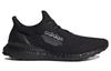 adidas Atmos x Adidas UltraBoost 1.0 Uncaged 'Triple Black' H05022