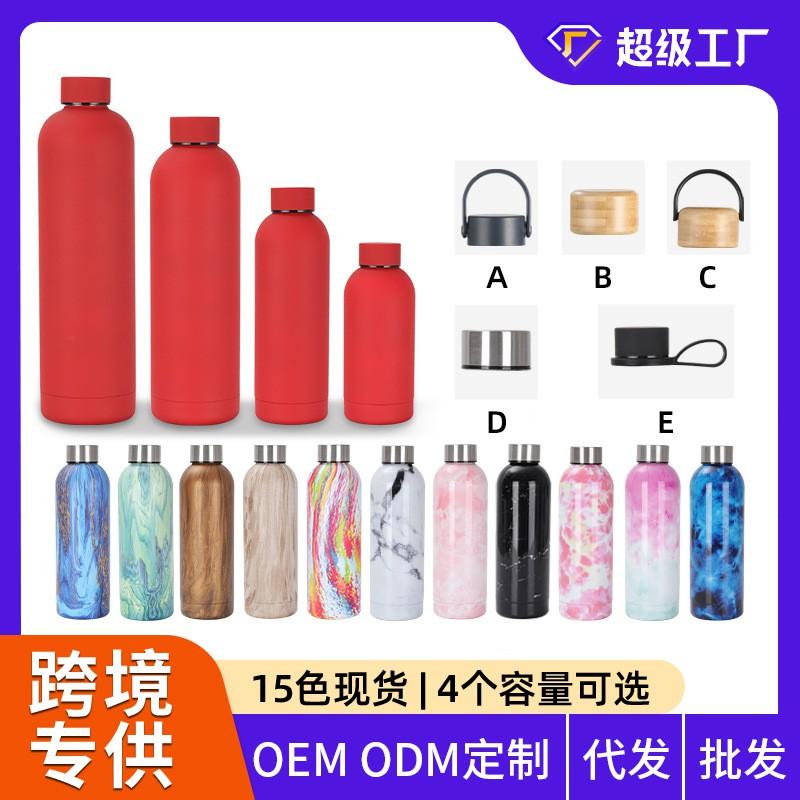 750ml Vacuum Insulated Stainless Steel Travel Mug With Narrow Mouth Outdoor Car Gym Office Use