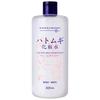 Hanajirushi Hatomugi Lotion 500ml for Face and Whole Body, Unscented, Highly Moisturizing Lotion for Men/women's, Refreshing Type, Transparent Skin
