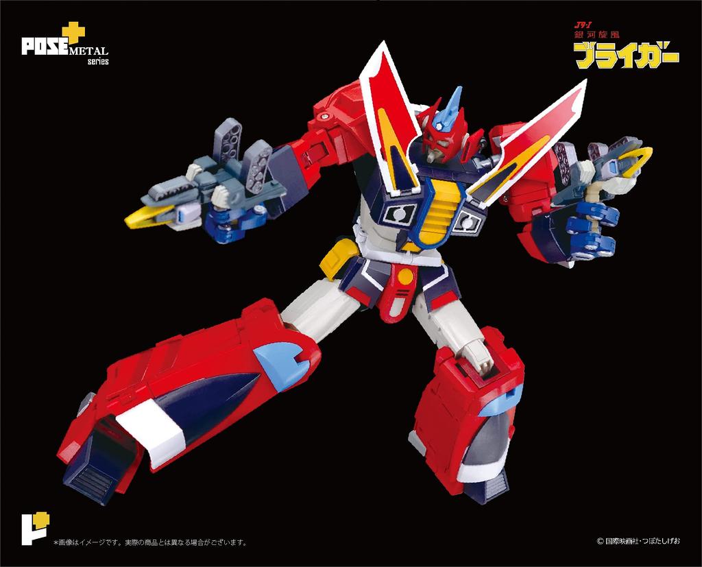 Art Storm Series Galactic Whirlwind Braiger Высота 270 мм окрашенная подвижная фигурка ПОЗА+Металл приблизительно. Литье под давлением