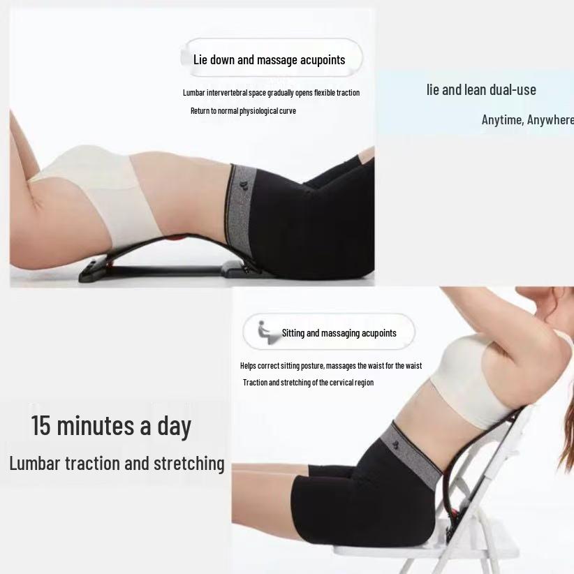 Поясничный успокоитель: Подушка для вытяжения и облегчения боли в спине с массажем и растяжкой