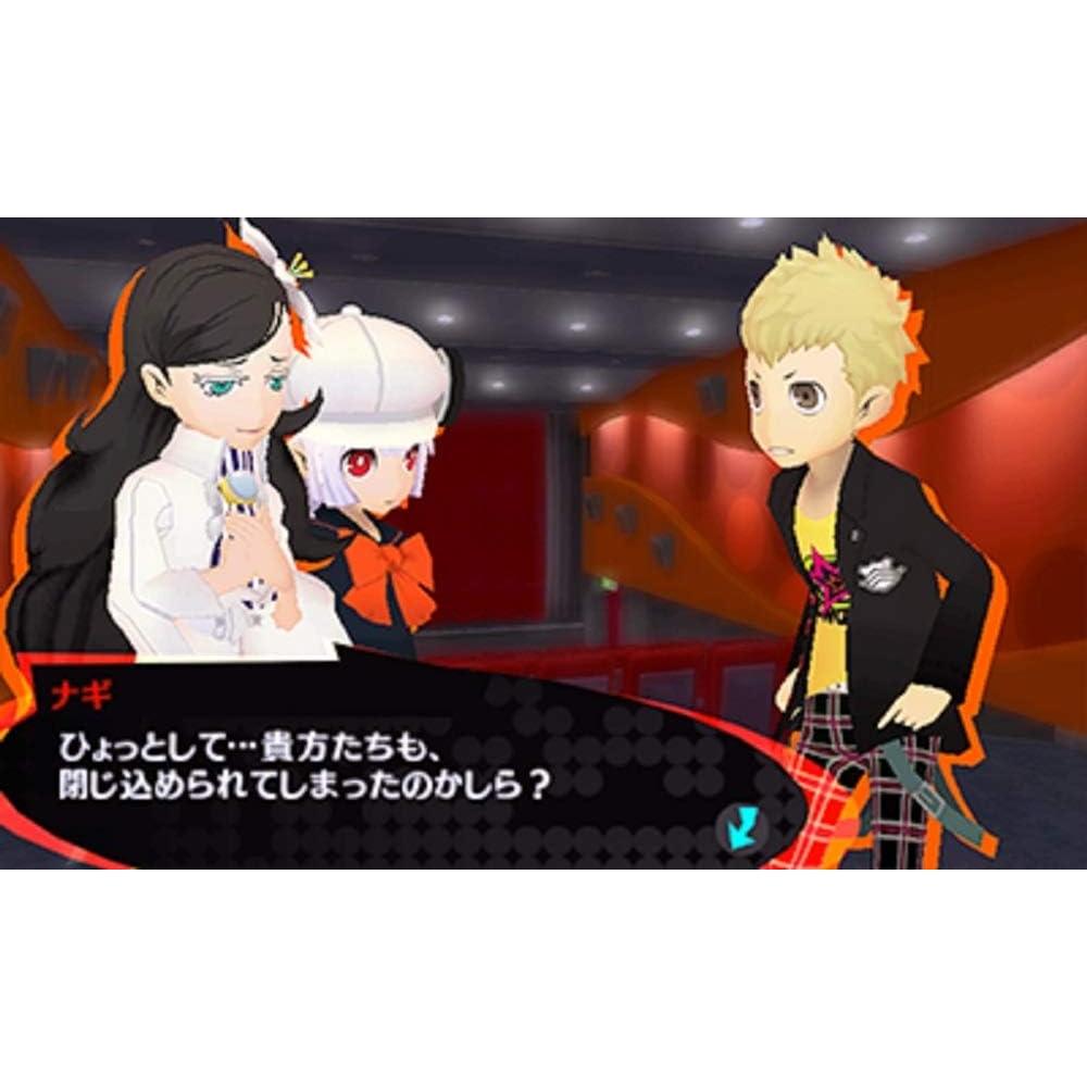 Citizen Persona Q2 Новый Кинолабиринт DLC Набор Музыки для Битв Persona 3 4 5 PQ